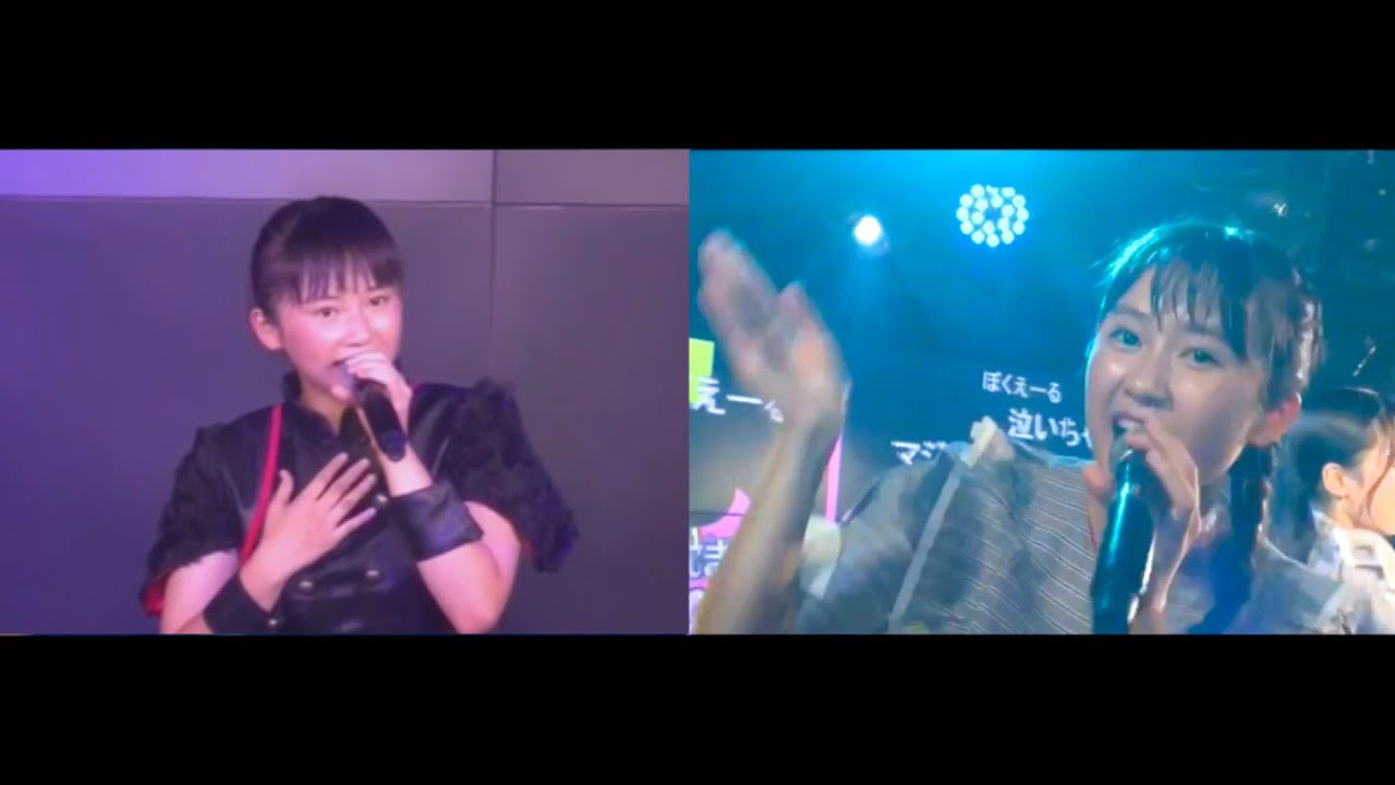 ボクエール / ukka(ex.桜エビ〜ず) 2017×2020