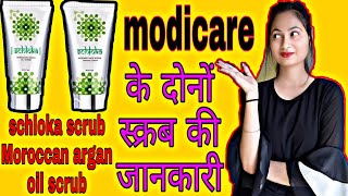 Modicare के सारे स्क्रब की जानकारी / jyoti rawat/ rishikesh