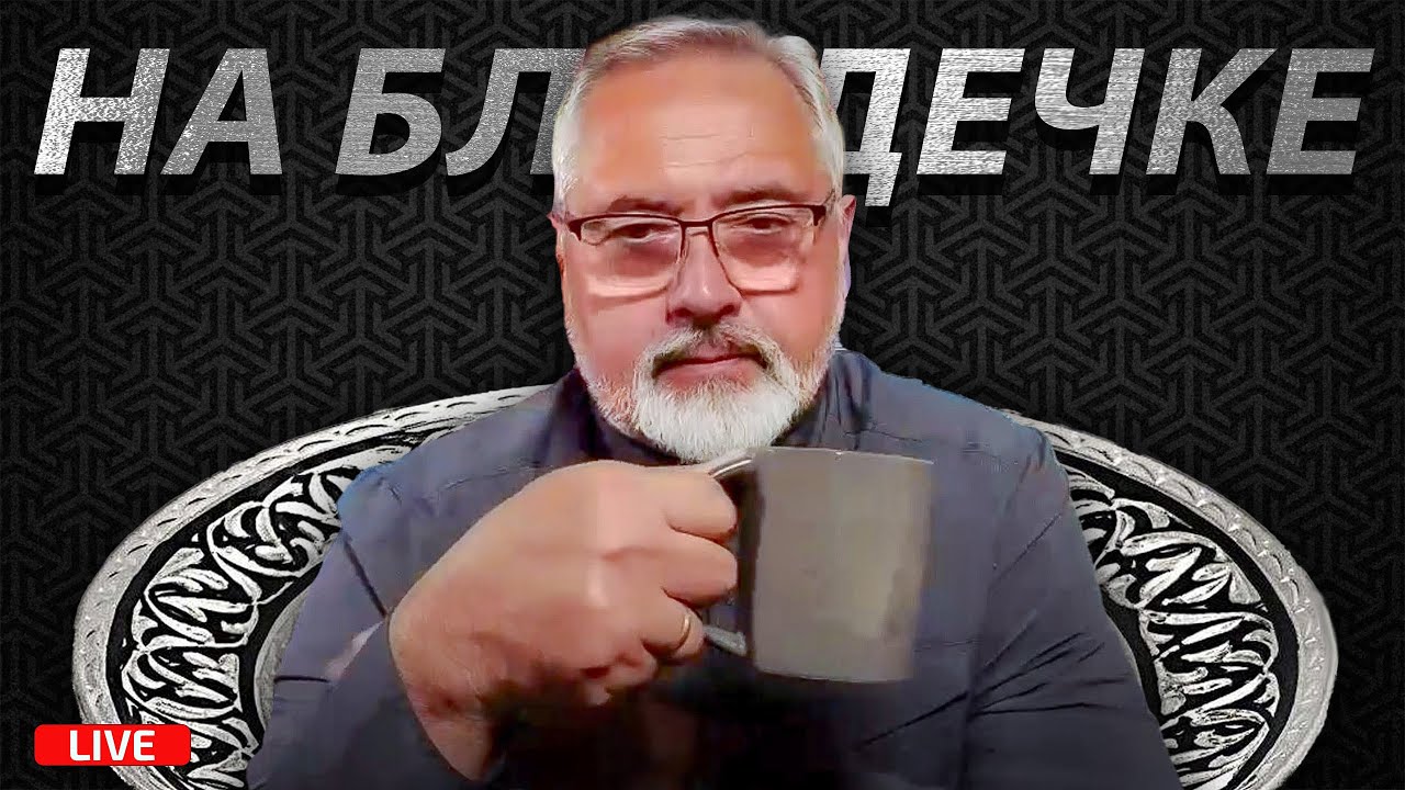 То, что никто не понимает: Три круга ада или почему мы воюем.