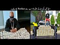 6 Most Perfect Robberies Of Recent Years Urdu | دنیا میں کی جانے والی پرفیکٹ چوریاں | Haider Tv