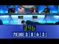 8 Out of 10 Cats Does Countdown - The Rematch