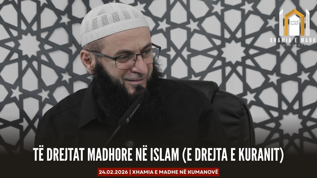 Të drejtat madhore në Islam (E drejta e Kuranit) | Hoxhë Sadullah Bajrami