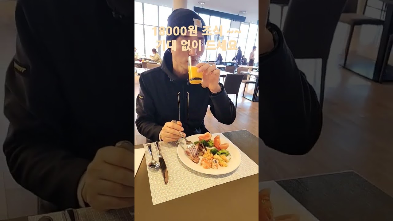 #제주 신라스테이#아침조식#18000원 #