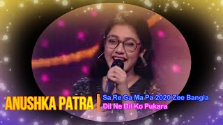 Dil Ne Dil Ko Pukara l Anushka Patra l Sa Re Ga Ma Pa 2020 l ZeeBangla