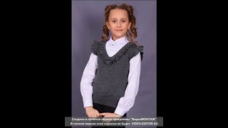 Школьные жилеты Школьные жилеты