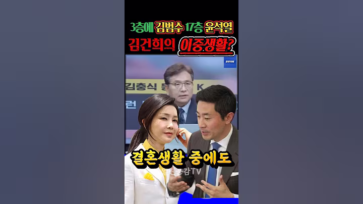 헉!!!결혼 생활 중에도??