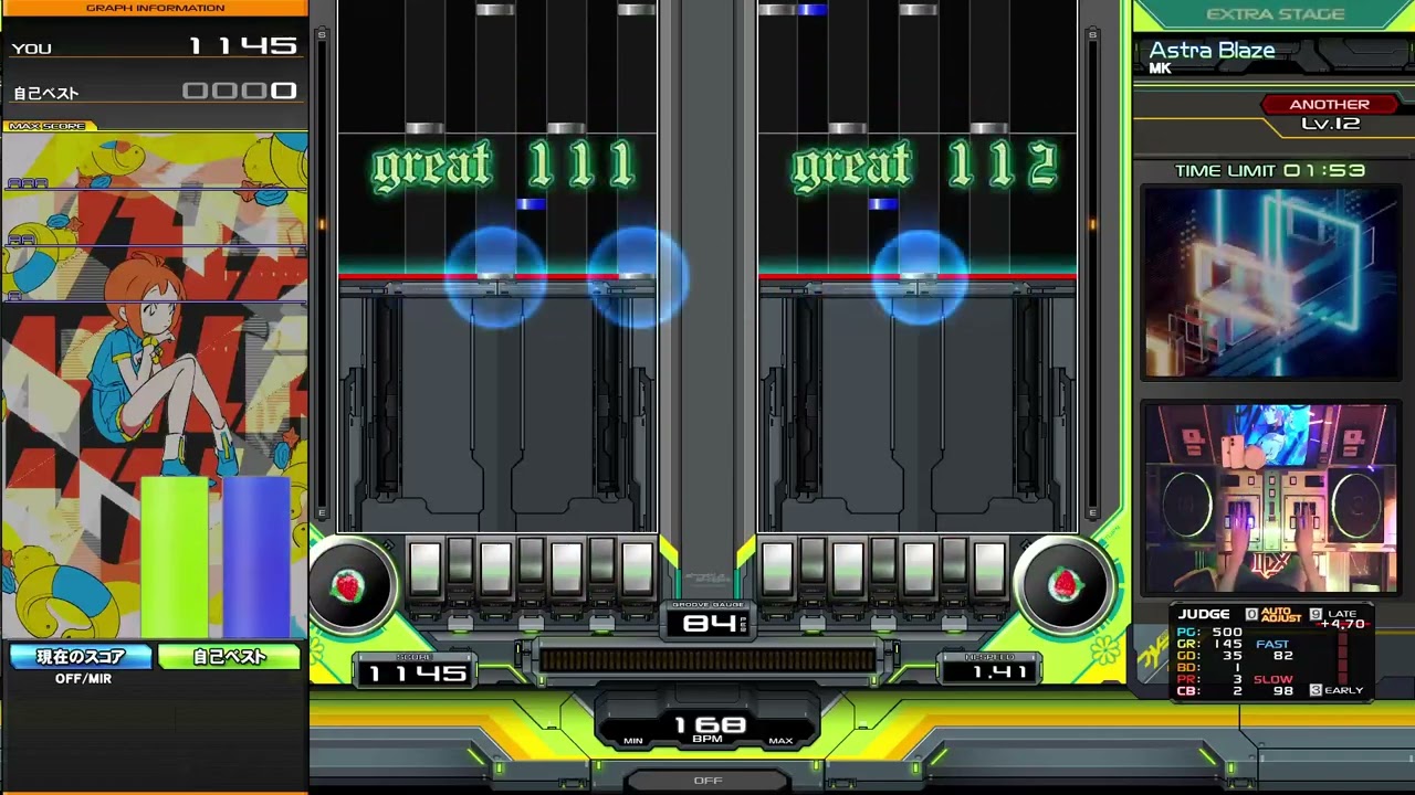 【beatmania IIDX】Astra Blaze / MK DPA 右鏡