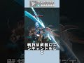 【エンドフィールド】ラストライトを25秒で解説【最高倍率のロマン砲】 #shorts