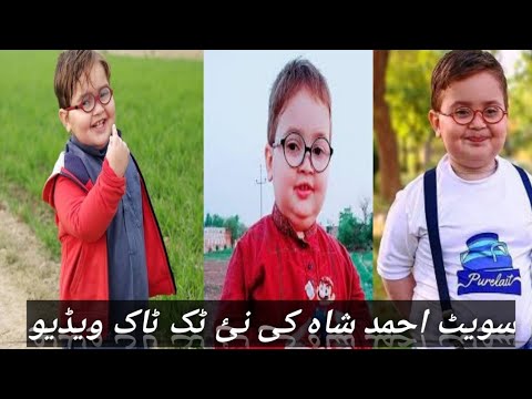 cute-pathan-ahmad-shah-new-funny-&-viral-videos