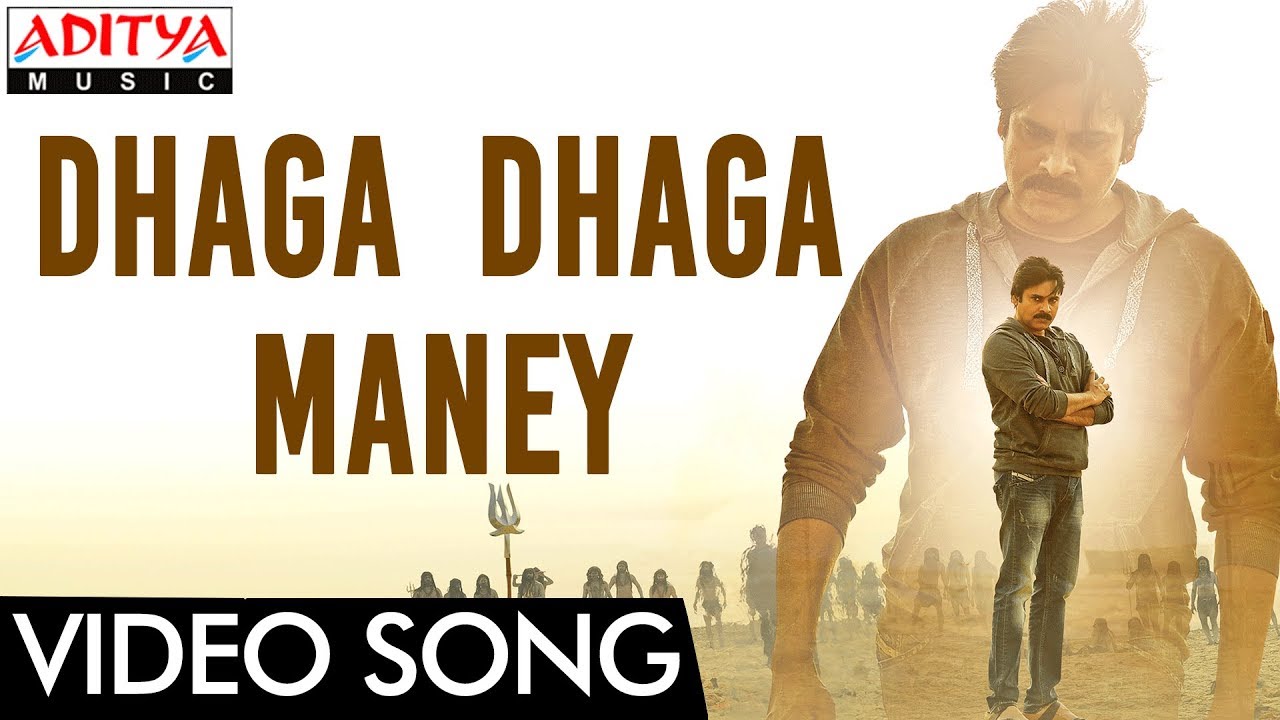 Dhaga Dhaga Maney Full Video Song Agnyaathavaasi  Pawan kalyanTrivikram Hits  Aditya Music
