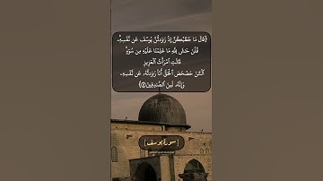 سورة يوسف الآية ٥١ و ٥٢ بصوت الشيخ محمد صديق المنشاوي