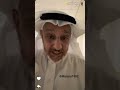 الدكتور فهد الخضيري نصائح لمن لدية شرخ شرجي الدكتور فهد الخضيري نصائح لمن لدية شرخ شرجي