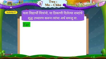 STD-6| English| Unit-2-Two: Mo-Cho |Activity-5 |Sem-1| Explanation in Marathi