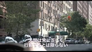 『しあわせへのまわり道』予告編 8.28(金)より、TOHOシネマズ 日本橋＆TOHOシネマズ 六本木ヒルズ他全国ロードショー！