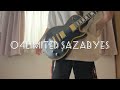 【04 Limited Sazabys】midnight cruising弾いてみた-guitar cover-