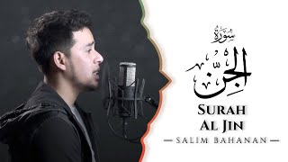 Salim Bahanan | Surah Al-Jinn (The Jinn) | سورة الجن | Beautiful Voice | #Salimbahanan #Surah_Al_Jin