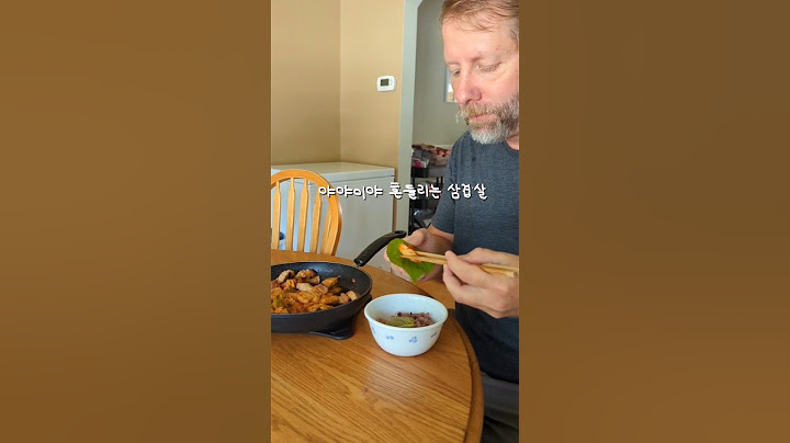 외국인에게 깻잎+구운김치+ 삼겹살의 존재는?