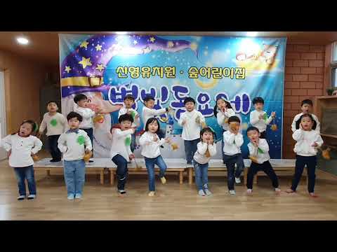 2019 별빛동요제 5세 솔방울