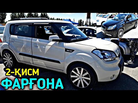 Кир машина нархлари
