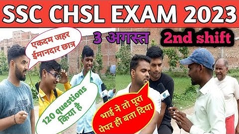 3 August 2nd shift ssc chsl exam review |chsl exam analysis 2023 | ssc chsl exam review