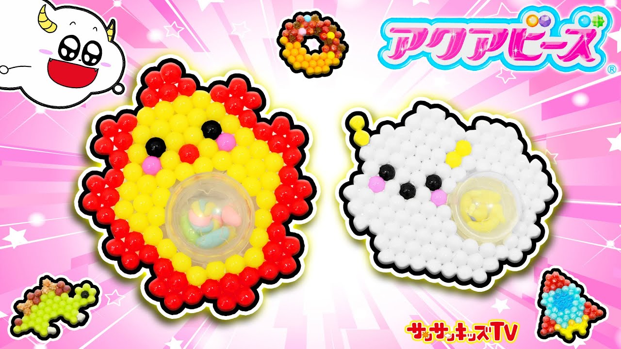 【DIY】アクアビーズでパズルみたいに動物を組み立て！おなかの中が丸見えの不思議なストラップ作り♪キッズでも作れる簡単工作！子供向け知育教育★サンサンキッズTV★