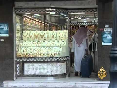 أزمة تبديل العملات في مكة المكرمة