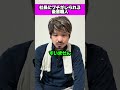 #現場あるある#職人あるある#どんとこいや