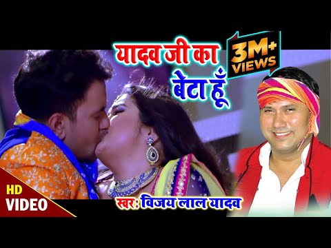 Download Bhojpuri Birha Vijay Lal Yadav Mp3 Download (84 