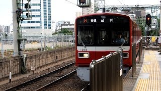 2019/09/07 京急 1500形 1561F 品川駅 | Keikyu: 1500 Series 1561F at Shinagawa