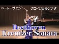 ベートーヴェン クロイツェルソナタ Kreutzer Sonata  Beethoven