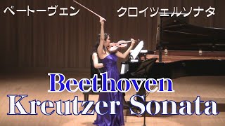 ベートーヴェン クロイツェルソナタ Kreutzer Sonata  Beethoven
