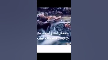 #سورة #اكسبلور #المصحف #ابوجودي #لايك #الرحمن #تيك_توك
