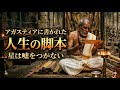 【唖然】渡すのは指紋だけ？人生を丸裸にされるアガスティアの葉の凄さ