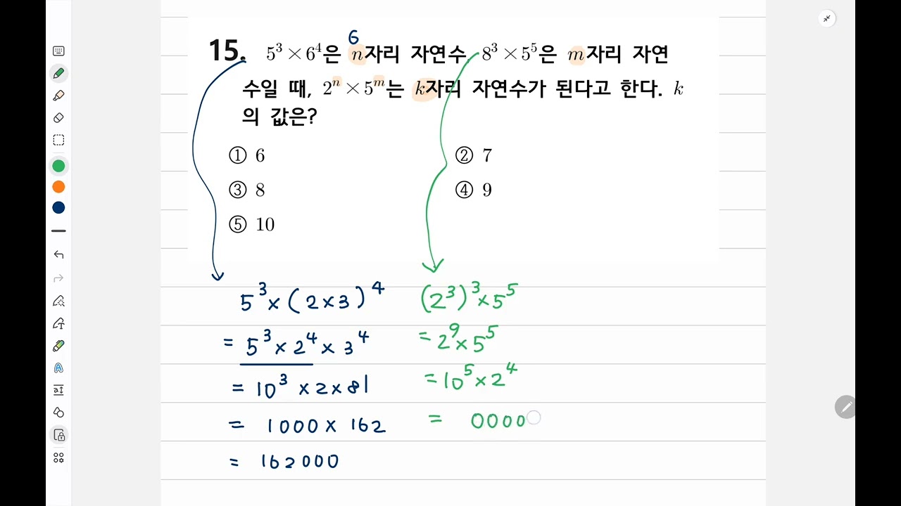 1. Numbers and Expressions Problem 15 - High-Difficulty Predicted