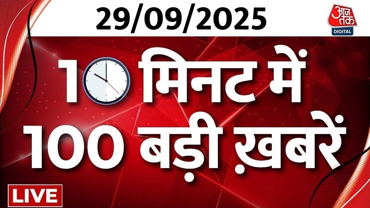 Superfast News LIVE: India Wins Asia Cup 2025 | PM Modi | Bihar Politics |  Rahul Gandhi | AajTak