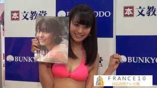 脊山麻里子サイン握手会@渋谷文教堂 2014 06 01 脊山麻理子 検索動画18 脊山麻里子サイン握手会@渋谷文教堂 2014 06 01 脊山麻理子 検索動画 18