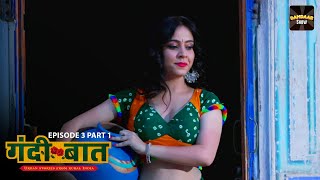 आज पहल बर कई वर मझ बन कपड क दखग Season 2 Episode 4 Part 1 Web Series