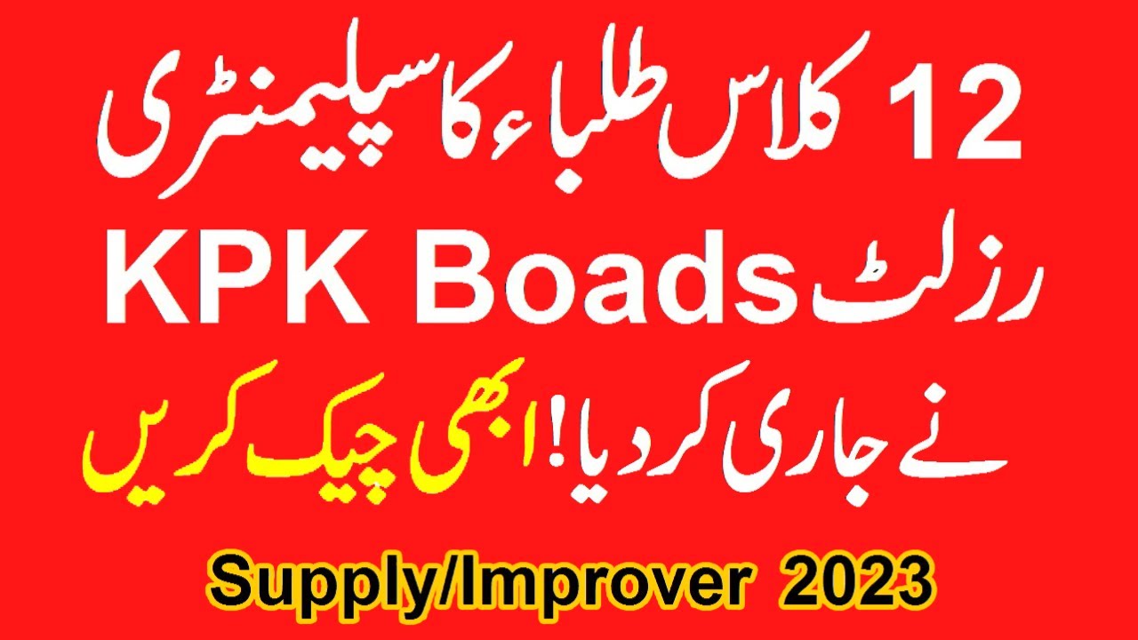 Результаты поставок за 2022 год промежуточные, результаты второго года дополнительные 2023 - втор...