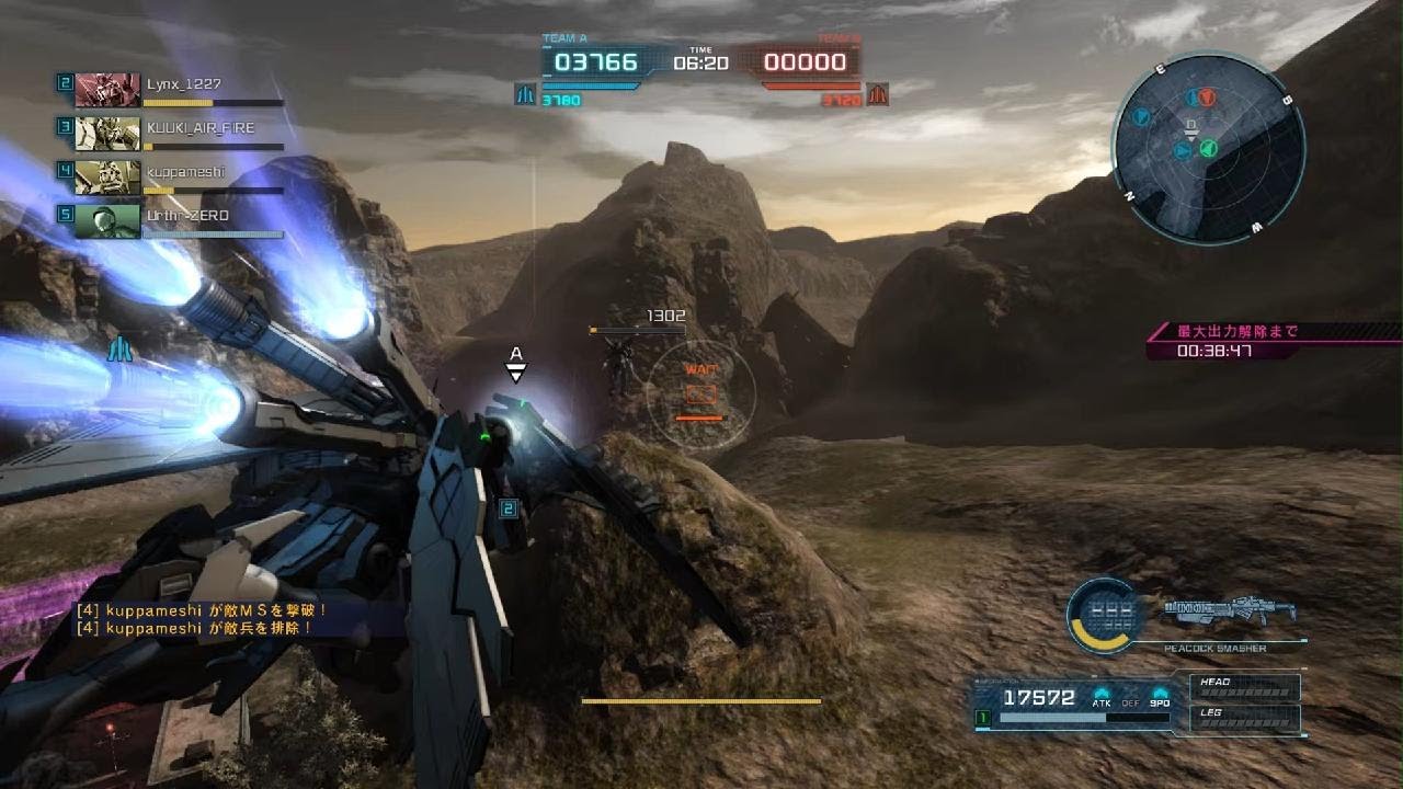 機動戦士ガンダム　バトルオペレーション２_20260216195817