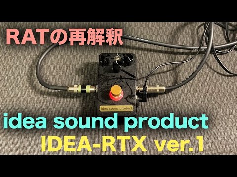 ギター IDEA - RTX1 ver.1 ギター IDEA - RTX1 ver.1 IDEA-RTX ver.1