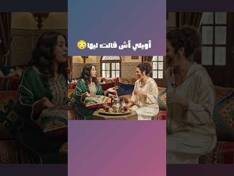 واش بغات ضحك معها ولا بغات تفقسها نكت اكسبلور كوميديات 3 هتضحك ضحك