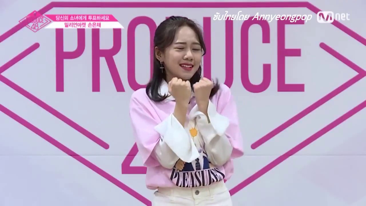 produce 48 million market son eunchae youtube produce 48 million market son eunchae youtube
