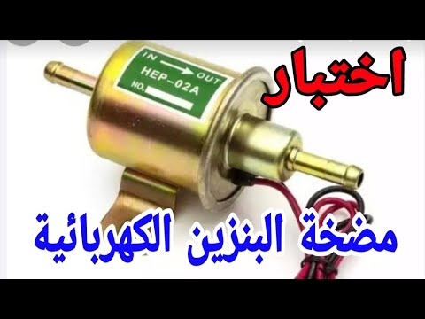 فيديو: البخاخ على الظهر: خصائص إصدارات البنزين والكهرباء والمحركات والمضخات. كيفية اختيار آلة الحديقة والغابات؟ تصنيف النموذج