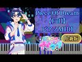 【Full・楽譜あり】「Piece Of Dream」を耳コピしてピアノソロアレンジにしてみた/「ひみつのアイプリ リング編」挿入歌 七浦すばるソロ曲【耳コピ・ピアノソロ上級MIDI・採譜】[4K]