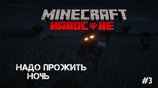 Я ПРОВЕЛ 100 ДНЕЙ В ЗОМБИ АПОКАЛИПСИСЕ В МАЙНКРАФТ | Minecraft ВЫЖИВАНИЕ 100 ДНЕЙ | МОДЫ MODS #3