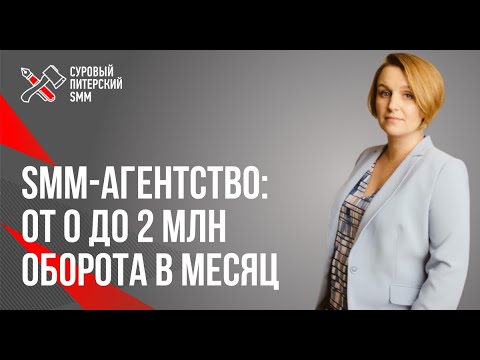 Video: Katere Programe Uporabljajo Strokovnjaki SMM