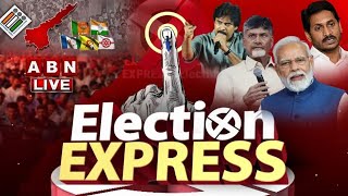 Election Express : TDP vs YCP | Loksabha Elections 2024 | AP Assembly Election 2024 | ABN Telugu