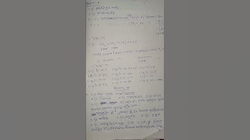 WBHA Test Paper 2025 Solution | Physical Science Short Question Answer #shorts