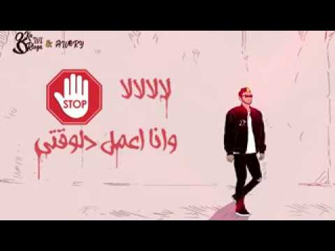 مهرجان قولي طب  غناء اوكا و اورتيجا و اويري مهرجانات ٢٠١٩