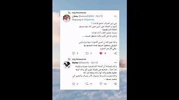 فضل الصلاة الابراهيمية لقضاء الحوائج 
